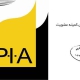 خبر عضوگیری در انجمن صنایع آبکاری